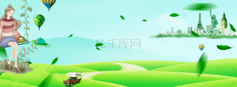 赏风景背景图片_清新绿色banner