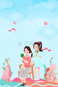 38美丽背景图片_小清新唯美38妇女节女神节三月促销海报
