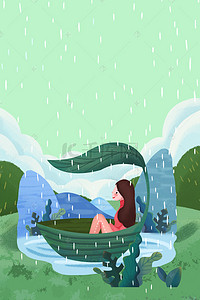 谷雨海报背景背景图片_绿色清明节女孩背景