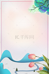 夏季清新海报背景图片_花卉夏日原创背景图