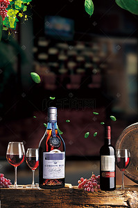 大气黑色宣传海报背景图片_大气高档红酒葡萄酒海报