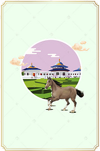 内蒙古旅游背景图片_穿越内蒙古草原旅游