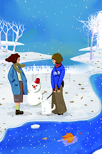 雪天出行背景图片_二十四节气之立冬外出散步朋友闲聊海报