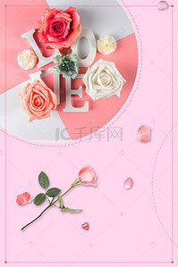 婚礼背景背景图片_创意花朵天猫婚博会平面素材