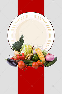 有机蔬菜质量保证背景模板
