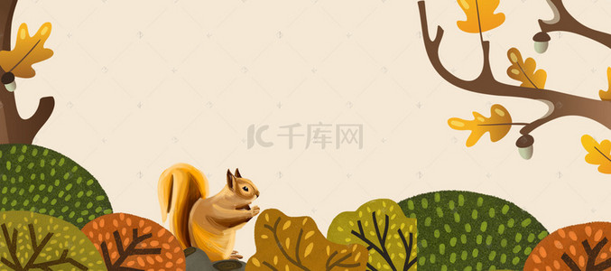 小熊和小松鼠背景图片_秋季可爱小动物松鼠Banner背景