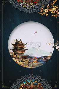中国风复古房地产背景图片_文艺房地产手绘复古原创创意背景