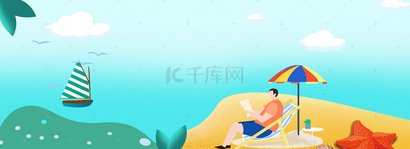 海边度假旅游海报背景图片_五一劳动节假期出游度假清新海报背景