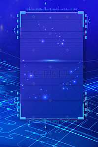 蓝色渐变科技框背景图片_蓝色简约科技线条平面素材