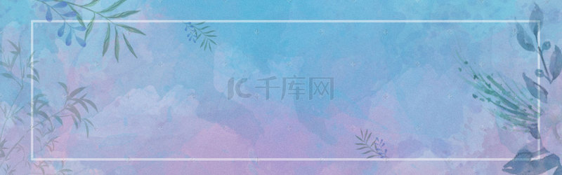 树叶清新文艺渐变蓝紫banner背景