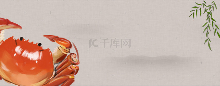 秋季肥美大闸蟹简约灰色banner