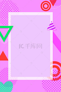 创背景图片_创意多彩拼色底纹背景素材