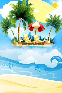 夏季乐园海报背景图片_清爽夏日水上乐园暑假欢乐季海报