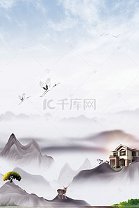 简约水墨山水背景图片_创意合成房地产抽象背景海报