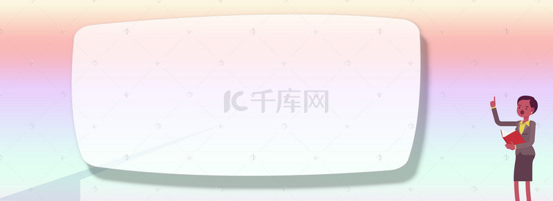 演讲人物背景图片_彩色人物剪影创意演讲比赛海报背景素材