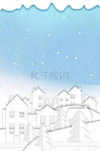 冰雪世界海报背景图片_哈尔滨冰雕蓝色手绘旅游海报