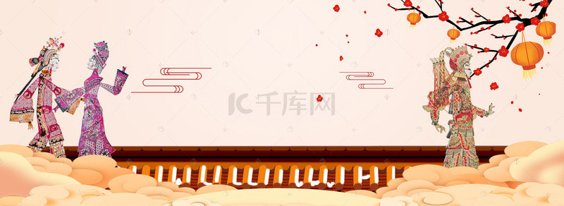 中式文化背景图片_中式皮影戏简约传统文化海报背景
