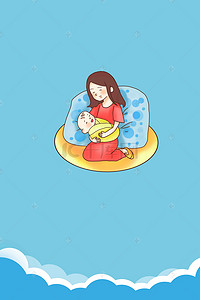 母婴关爱背景图片_新生儿护理知识宣传海报背景素材