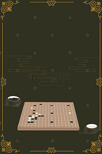 下棋背景背景图片_创意黑金风格企业文化策略户外背景