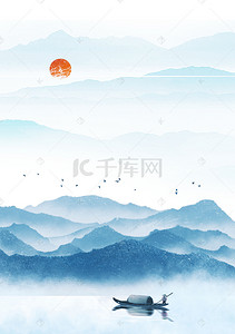 中国风墨水背景图片_水墨复古山水画海报