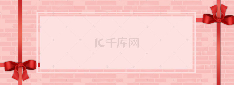 粉红色小心机女装婚庆海报banner