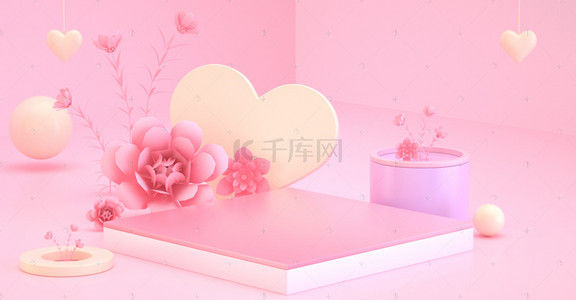 520情人节粉色浪漫海报背景图片_C4D母亲节情人节520通用背景