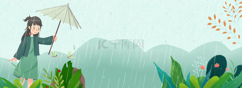 春雷背景图片_清新手绘春雨打伞的少女背景