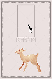 世界动物日背景图片_保护动物世界动物日海报背景素材