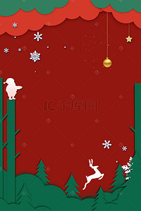 简约圣诞背景背景图片_圣诞节绿色圣诞树剪纸风