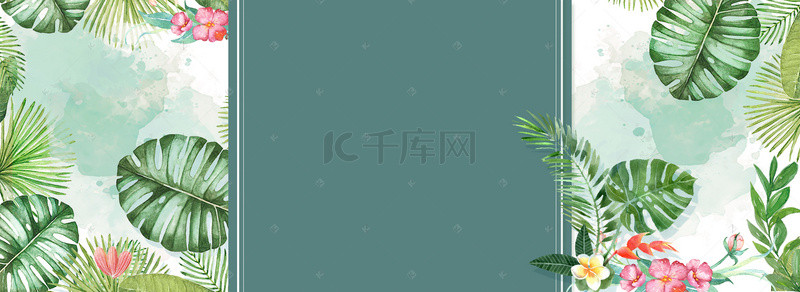 夏季促销清新植物海报banner背景