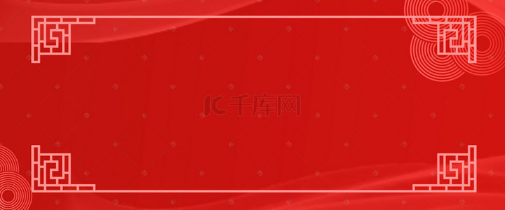 红色古典边框背景图片_简约中国风古典边框优惠券红色背景