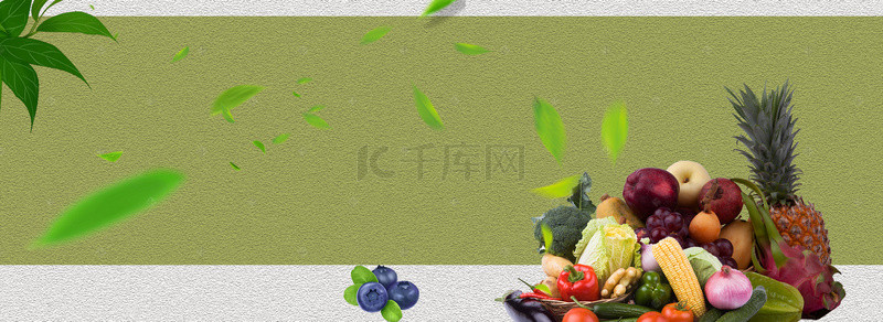 水蔬果背景图片_蔬果水果高清背景