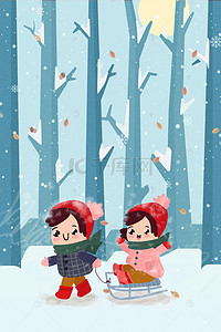 户外运动插画背景图片_冬日雪地玩耍儿童户外运动海报
