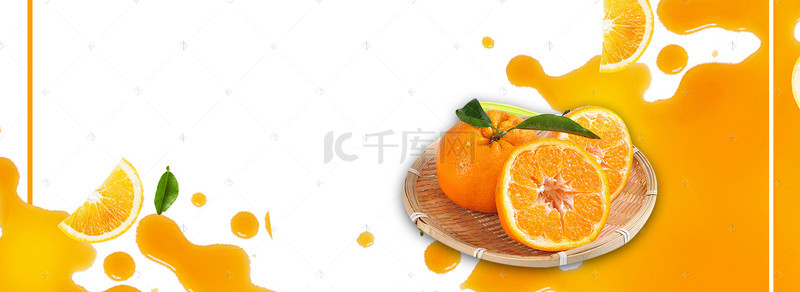 新鲜脐橙背景图片_文艺脐橙简约水珠橙色banner