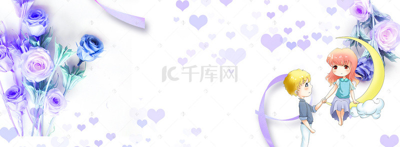 浪漫唯美粉色背景图片_紫色情侣banner