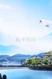 房地产山水海报背景图片_房地产创意抽象合成背景海报