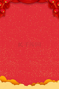 鼠年红色海报背景图片_中国风春节喜庆画册背景