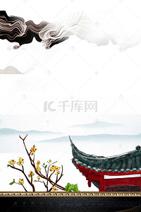 房地产海报别墅背景图片_房地产中国风开盘宣传海报