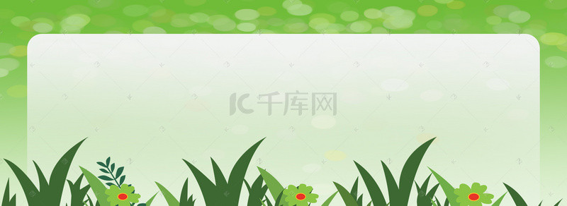 绿色宣传栏背景图片_清新绿色宣传栏平面广告