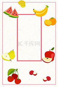 橙子水果素材背景图片_创意绿色有机水果PSD分层