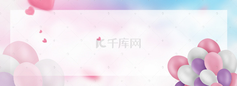 唯美浪漫粉色清新banner