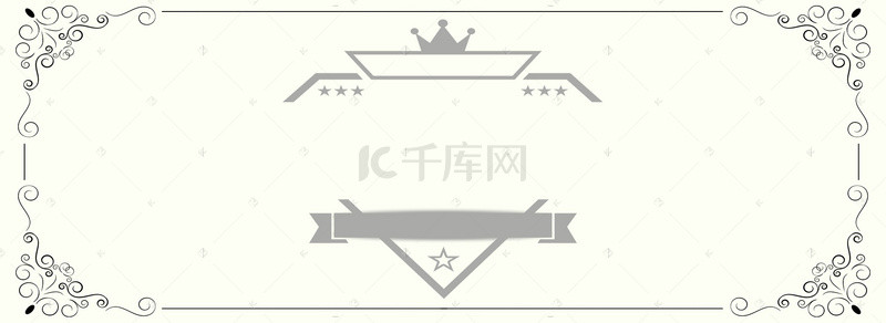 素雅banner背景图片_邀请函简约文艺白色海报banner