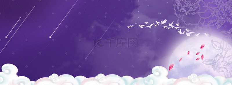 情人节紫色背景背景图片_梦幻七夕卡通情人节通用背景