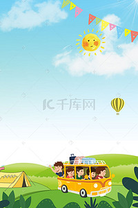 卡通骑背景图片_卡通暑假夏令营亲子活动海报psd分层背景