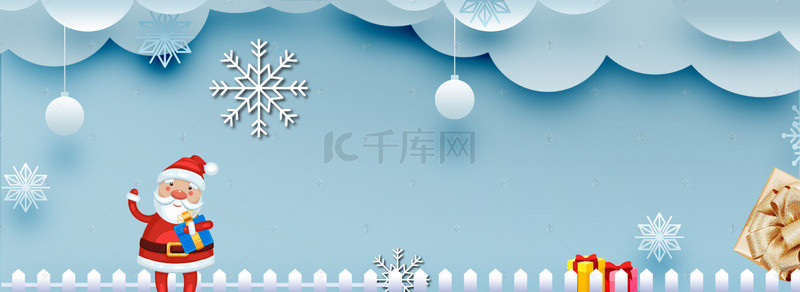 圣诞背景图片_浅蓝圣诞云朵背景