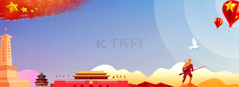 中国战士背景图片_中国纪念日海报背景