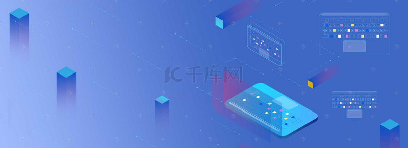 app软件开发背景图片_2.5d科技素材效果图