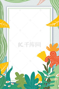 广告促销海报背景图片_夏季植物花朵促销海报