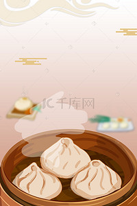 美食旅游海报背景图片_中国风中华美食小笼包