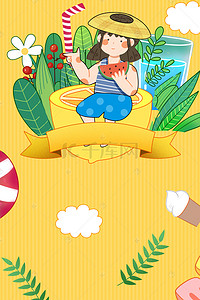 手绘天猫狂暑季背景图片_黄色孟菲斯风格暑季电商模板